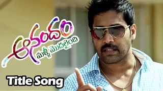 Anandam Malli Modalaindi Movie Song : Title Song : Akash, Angel Singh : Telugu Movie Song 2015