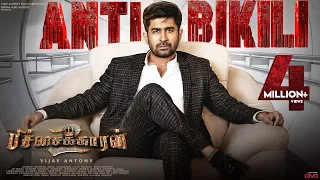 ANTI BIKILI Theme Song | Pichaikkaran 2 | Vijay Antony | Fatima Vijay Antony | Kavya Thapar