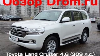 Toyota Land Cruiser 2017 4.6 (309 л.с.) 4WD AT Люкс Safety (5 мест) - видеообзор