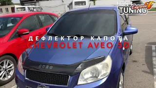 Дефлектор капота Шевроле Авео 3 хэтчбек / Мухобойка на капот Chevrolet Aveo T255 / Бренд Vip Tuning