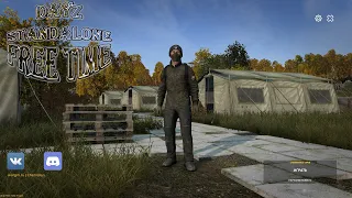 Серия 1603 ➤ Обзор, FreeTimePVE ➤ #FreeTimePVE #DayZ