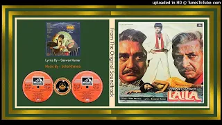 Doston Ki Haqeeqat - Kishore Kumar - Lyrics - Saawan Kumar - MD - Usha Khanna - Laila - 1983 -Vinyl