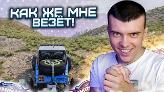 КАК ЖЕ МНЕ ВЕЗЁТ! ОТКУДА СТОЛЬКО ЛАЙКОВ!? | FORZA HORIZON 5 (ВЫШИБАЛА)