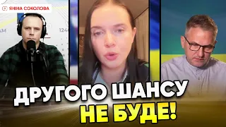 ХТО Є ЄРМАК, ПОДОЛЯК, ТАТАРОВ?! | "Лист щастя" від США.Коломойський в суді. Соколова, Скрипін, Галан