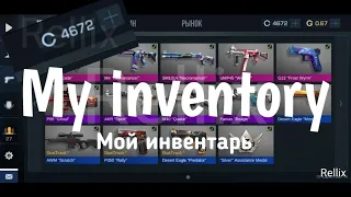 My inventory in Standoff 2 | Мой инвентарь в Standoff 2