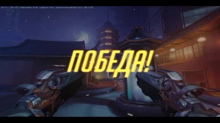 Overwatch / Жнец Как Призрак из Тьмы