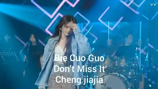 Dai Yutong "Bie Cuo Guo -  Don't Miss It" (Cheng jiajia) Sub Indonesia Pinyin English
