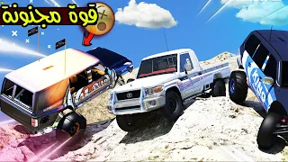 قوة الدفع الرباعي 😲🔥 !! | GTA 5