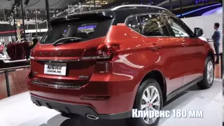 Премьера! Great Wall Haval H2. Новинка из Китая. Обзор_ кроссовер Great Wall Haval H2. Новинка года!