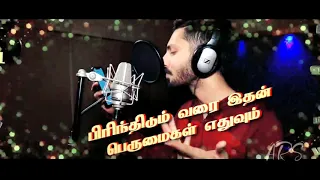 Thamilan endru sollada thalai nimirnthu nillada😎Whatsapp status song🥰தமிழன்டா😎Bhoomi movie song