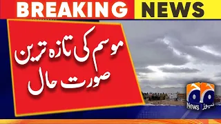 Geo Weather Update | hot Weather | Rain | 16 May 2023