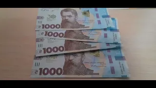 Банкноты Украины 30 лет независимости! 50, 500, 1000 гривен!