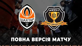 Shakhtar vs Dnipro-1. Full version of the women’s team match (30/10/2022)