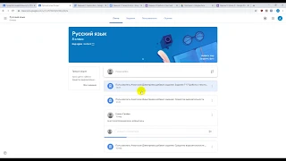 Инструкция ученику по работе с гугл-класс