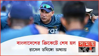 পিএসজি-লিভারপুল প্রীতি ম্যাচ আয়োজনে কাজ শুরু করবে বাফুফে | Sports News Bulletin | BFF | Somoy Sports