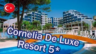 Отели Турции:   Cornelia De Luxe Resort 5*     ( Белек )