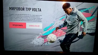 FIFA 20 DEMO ПЕРВЫЙ ЗАПУСК