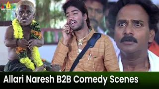 Allari Naresh Back to Back Comedy Scenes | Vol 1 | Athili Sattibabu LKG | Telugu Funny Scenes