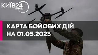 Карта бойових дій в Україні станом на 1 травня 2023 року