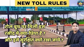 New Toll Tex Rules | What are the benefits of Toll Tex Receipt? 🤔 #tolltax