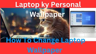 Laptop ka wallpaper kaise change kry | How to change Laptop/pc wallpaper | Laptop Personal Wallpaper