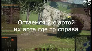 World of Tanks | ПРИКОЛЬНЫЕ эпизоды из ИГРЫ | выпуск 131