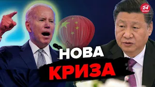 😳 Між КИТАЄМ та США серйозний конфлікт / Що сталося?