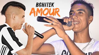 ''bghitek amour''جديد الشاب اسامة و يوسف: اغنية الرائعة