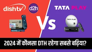 Dish TV Vs Tata Play Comparison in Hindi 🔥| Tata Play Vs Dish TV | Best DTH in India