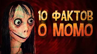 ТОП 10 Фактов о MOMO (Момо) - ВСЯ ПРАВДА О Momo!