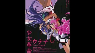 Why The UTENA Car Transformation Scene In The Movie, Makes It Memorable.