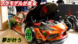 1/24 RWD drift car with plastic model shell and Rhinomax Shark chassis