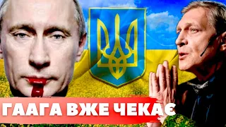 Великий висміяв Путіна | Річард Бренсон у Гостомелі | Невзоров про окупантів | Ді Капріо мовчав