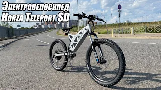 Электровелосипед Horza Teleport SD-1500