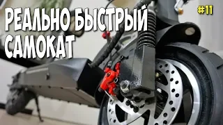 Реально быстрый самокат Kugoo m4! Обзор электросамоката! #11