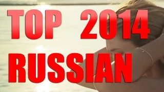 Top Russian Songs 2014