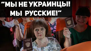 Лишить жителей ЛДНР гражданства УКРАИНЫ за то, что они получили паспорта РФ?