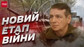 “Вже є ознаки наступу!” Де Росія завдасть удару? | Олексій Гетьман