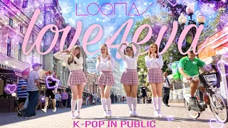 [KPOP IN PUBLIC | ONE TAKE] 이달의 소녀 yyxy (LOONA/yyxy) "love4eva (feat. Grimes)" dance cover by PBeach