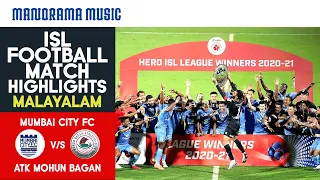 HERO ISL FINAL HIGHLIGHTS | Mumbai City FC V/s ATK Mohun Bagan | Malayalam Commentary