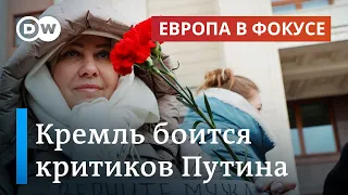 Кремль боится протестов жён мобилизованных и затыкает рот критикам войны в Украине | Европа в фокусе
