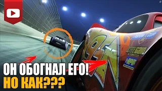 Что показали в трейлере "Тачки 3/Cars 3"