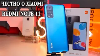 Xiaomi Redmi Note 11 Опыт использования и подробный обзор