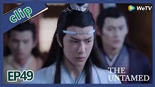 【ENG SUB 】The Untamed  clip EP49Part1——Starring: Xiao Zhan, Wang Yi Bo, Zoey Meng