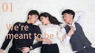 【Sweet Drama】【ENG SUB】We're meant to be 01丨 Possessive Male Lead