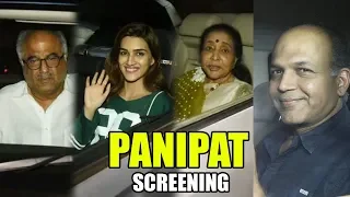 PANIPAT Screening | Kriti Sanon, Boney Kapoor, Ashutosh Gowariker, Sanjay Dutt, Arjun Kapoor