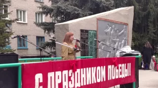 9 мая в Чкаловском