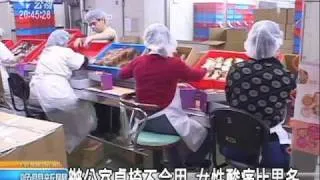 20110307-公視晚間新聞-家庭工作兩頭燒 三成婦女睡眠不足