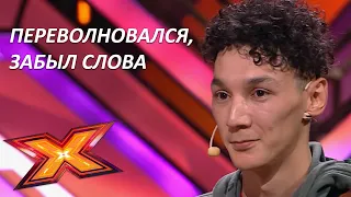 КОБЛАНДЫ-БАТЫР ШОКАН. "Happy". Прослушивания. Эпизод 6. Сезон 9. X Factor Казахстан.