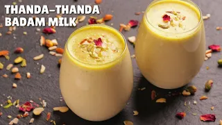 This CHILLED BADAM MILK Is Your Perfect Healthy & Yummy Summer Drink | ठंडा बादाम दूध